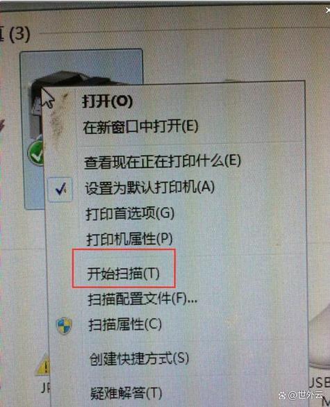 纸张怎么扫描成电子版截图