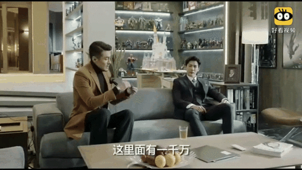逆袭之王第一季全集