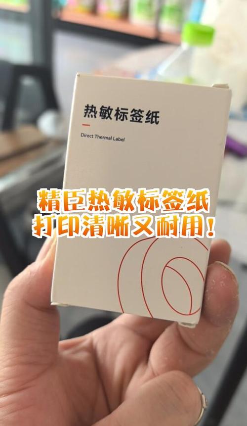 热敏照片原图原图