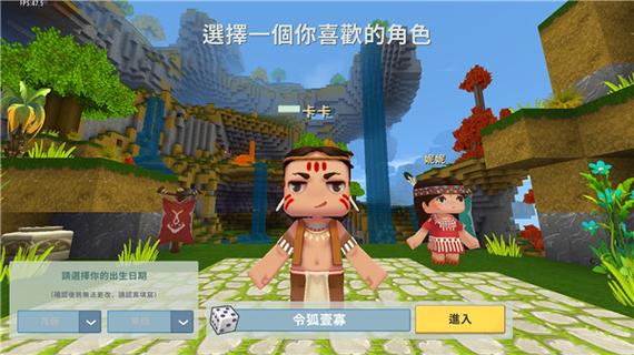 迷你世界(测试版)百度下载图标