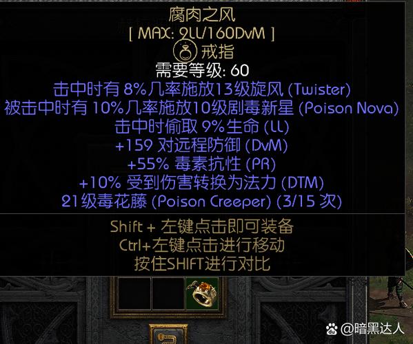 泰坦之旅如何提高爆率图标