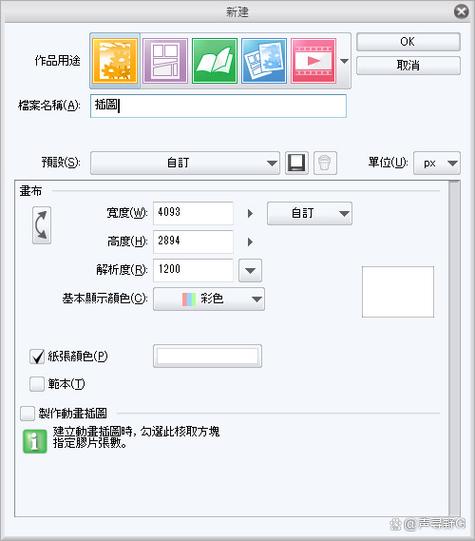 csp绘画软件破解版