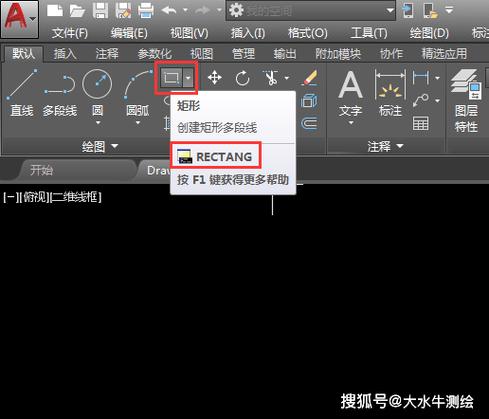 cad直线合并为多段线截图