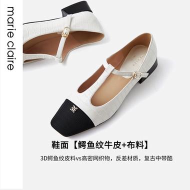 MC女鞋marieclaire截图