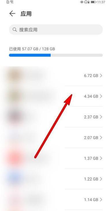 华为手机怎么查存储空间截图