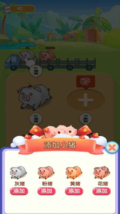 天天养金猪赚钱游戏图标