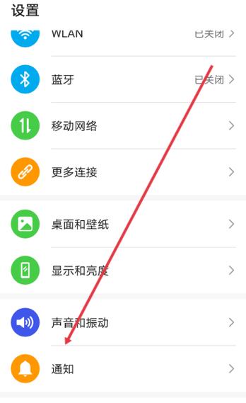 电脑QQ消息不同步截图