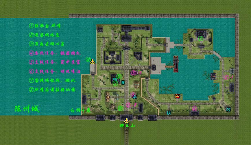 仙剑奇侠传存档位置