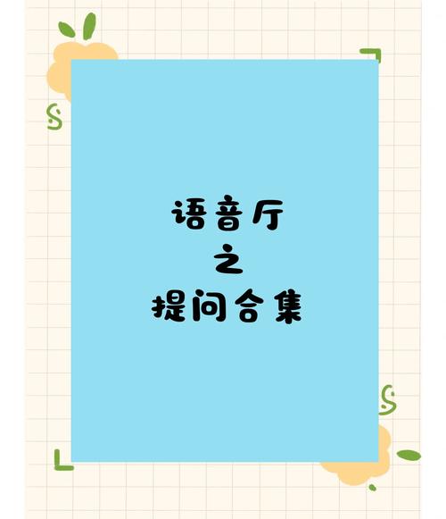 手机充电来电话不响图标