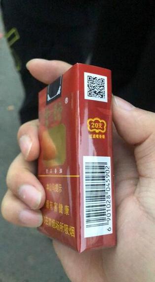 云烟扫码领红包截图