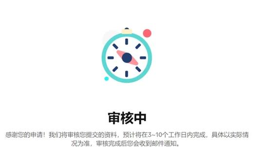 美团开店审核暂不合作截图