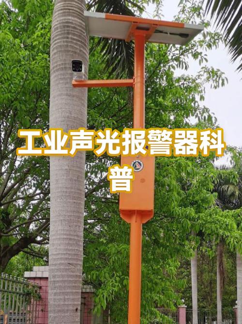 声光报警器规范GB2025