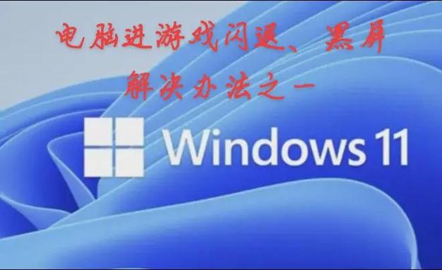 进入软件为什么会闪退