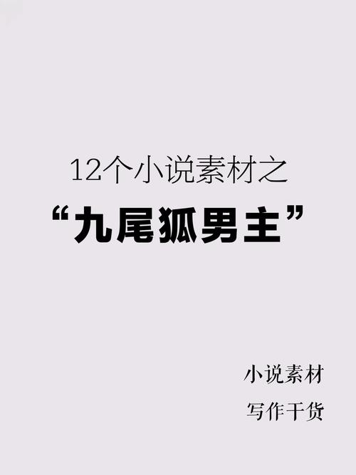 赵灵儿双腿缠腰小说在线阅读免费截图