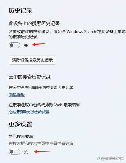 win11底部栏无反应缩略图