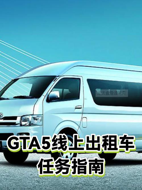 gta5全部任务剧情缩略图