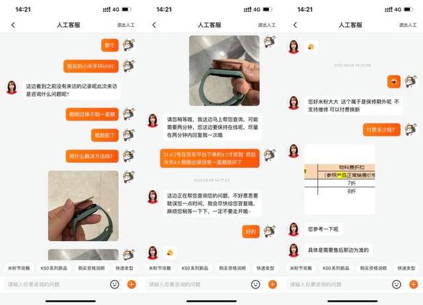 小米手环维修注意事项