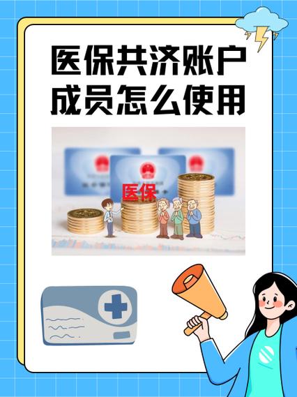 户主变更需要什么手续VIP购买截图
