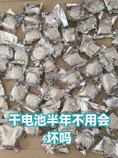 手机三年没用电池会不会坏缩略图