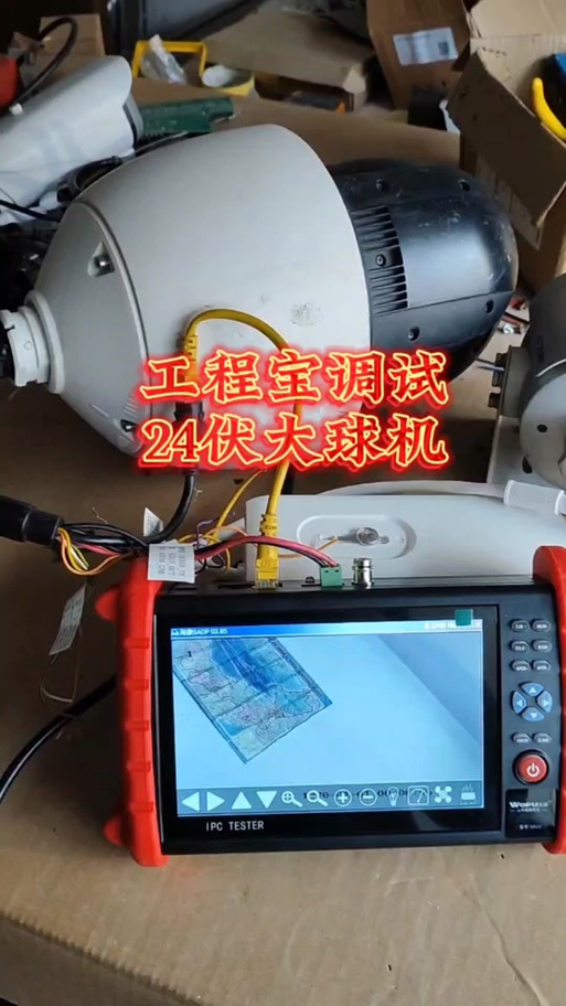 工程宝有必要买吗缩略图