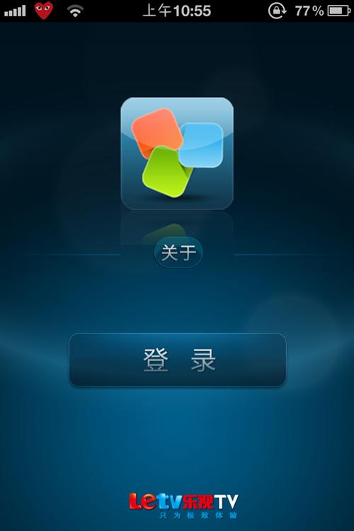 三屏怎么弄满屏的截图