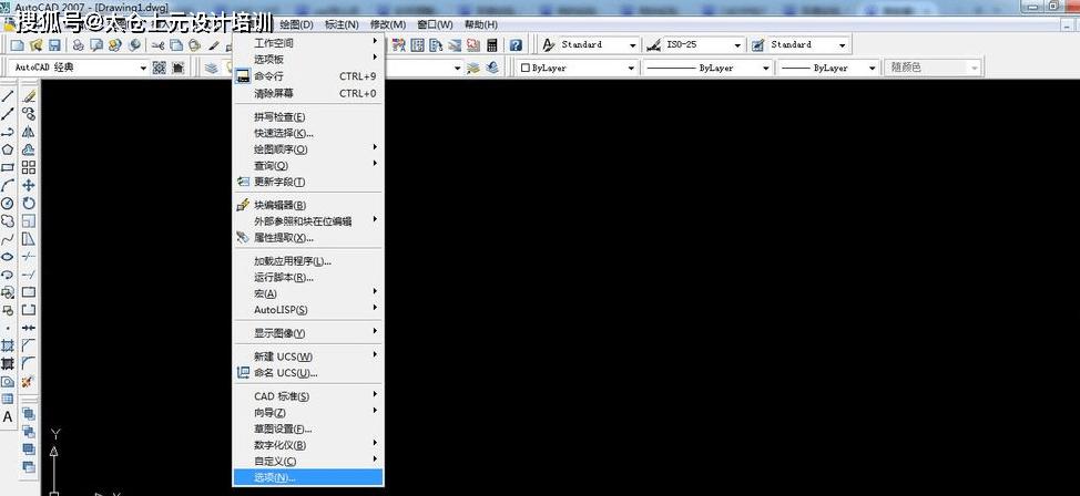 CAD2007破解版缩略图