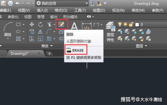 cad彻底删除残留缩略图