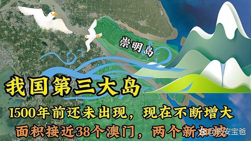 我国第三大岛是什么