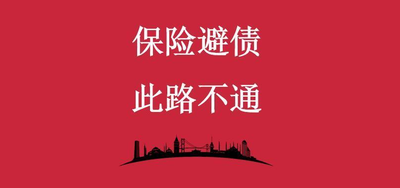 网上保险截图