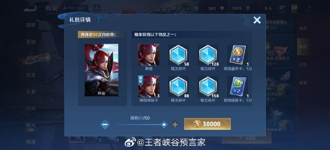王者荣耀视频怎么保存到手机游戏截图