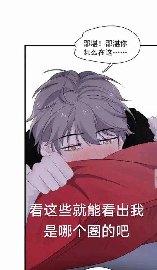 36漫画APP最新版图标