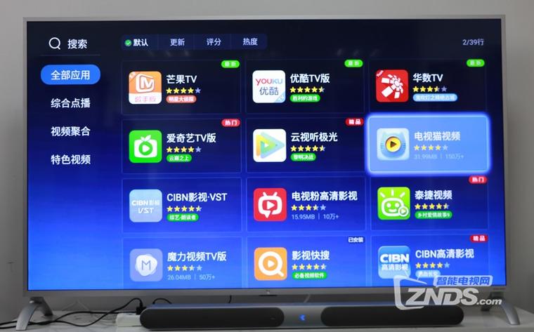 乐视电视可以看电视直播吗