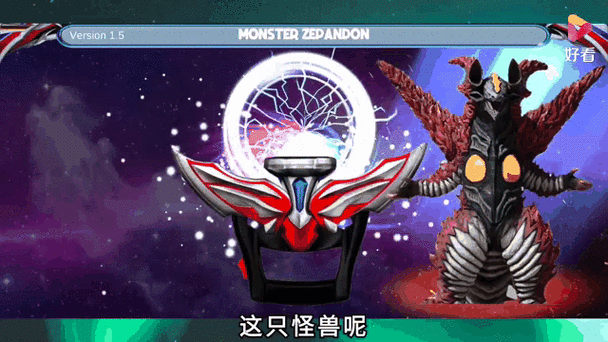 黑暗怪兽变身模拟器截图