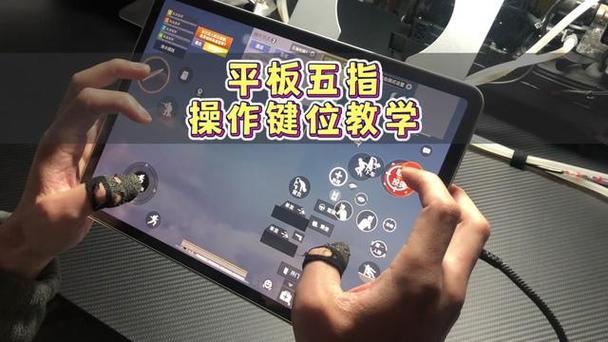 小米平板下面三个键怎么设置缩略图