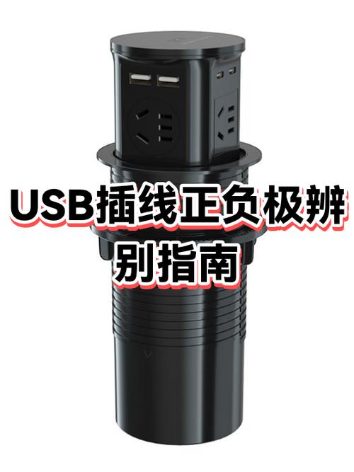 使用USB数据线的步骤图标
