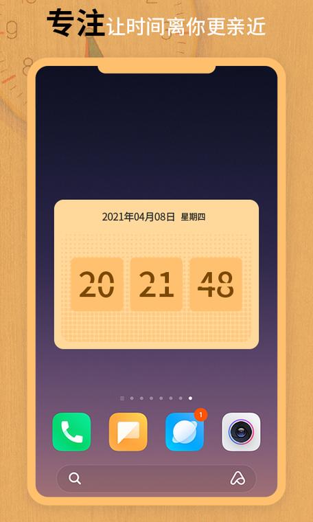 华为桌面日历图标不更新日期缩略图