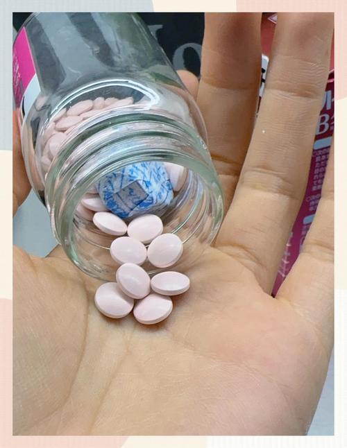小白丸 减肥药缩略图