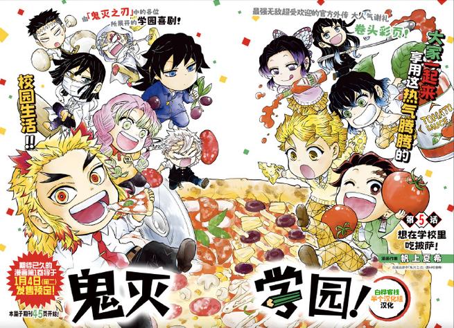 真骨兄妹漫画免费观看全集缩略图