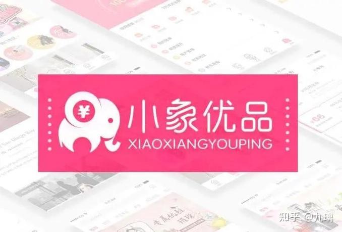 小象快贷查征信吗截图