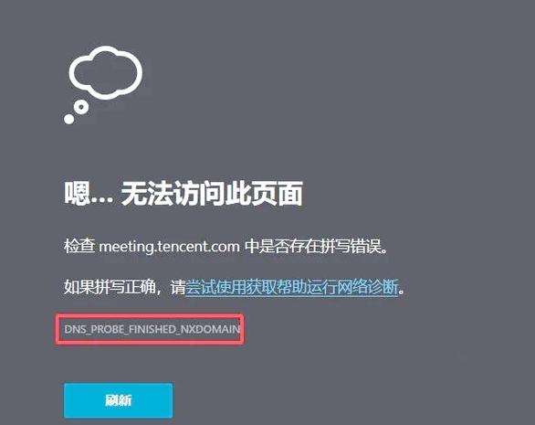 网站打不开有防火墙怎么办