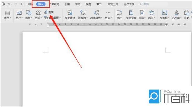 word复制粘贴后怎么去除箭头缩略图