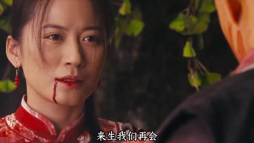 爱有来生电影高清在线截图