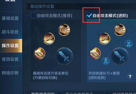 王者荣耀补刀多少正常图标