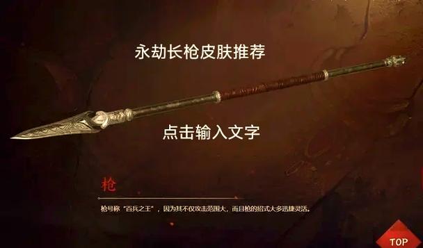 cj660cn免费领取枪皮肤游戏截图