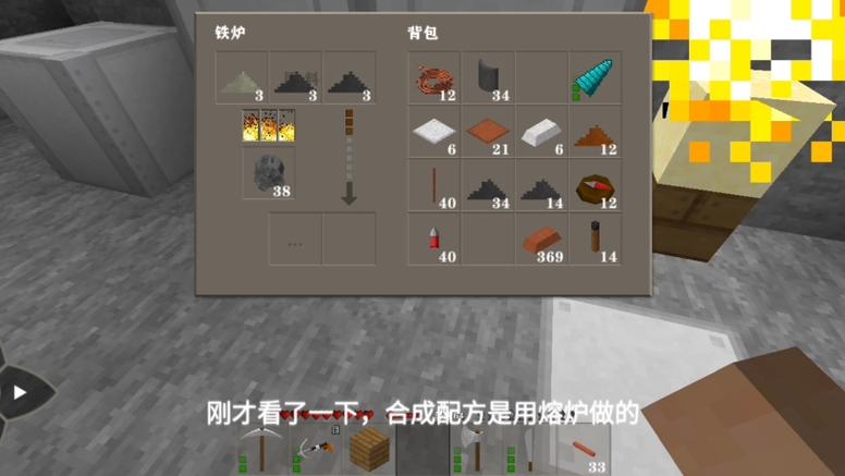 生存战争2工业模组
