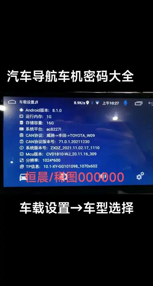 邮政储蓄密码可以输入几次截图