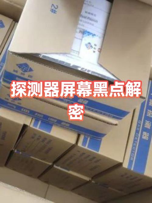 电脑屏幕有黑点是内屏坏了吗