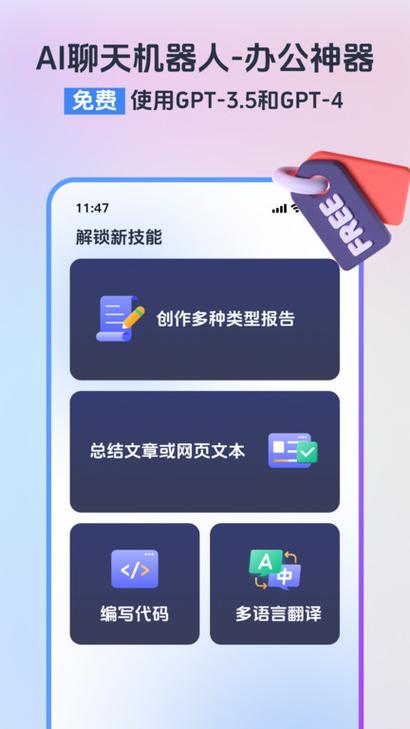 小智浏览器ios下载安装游戏截图