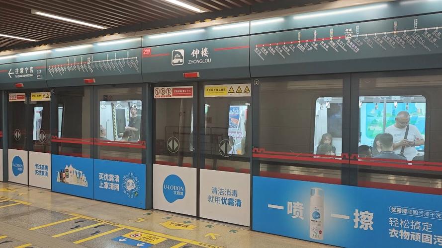 西安地铁扫码乘车app