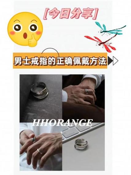 钻戒和金戒指怎么戴截图